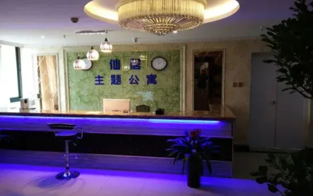 Hefei Xianju Apartment