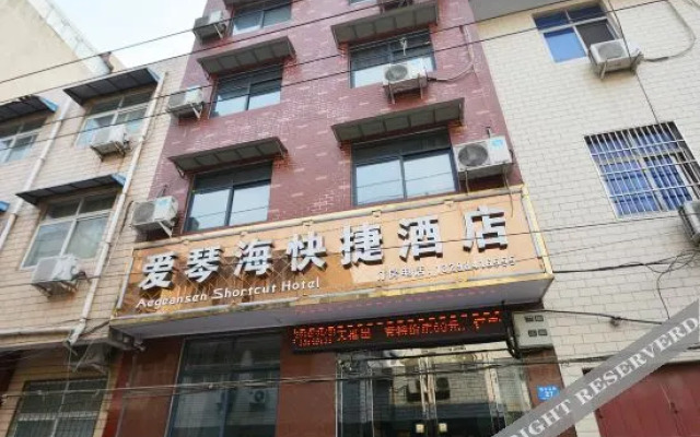 Xinzheng Aegean Express Hotel (Xias College)