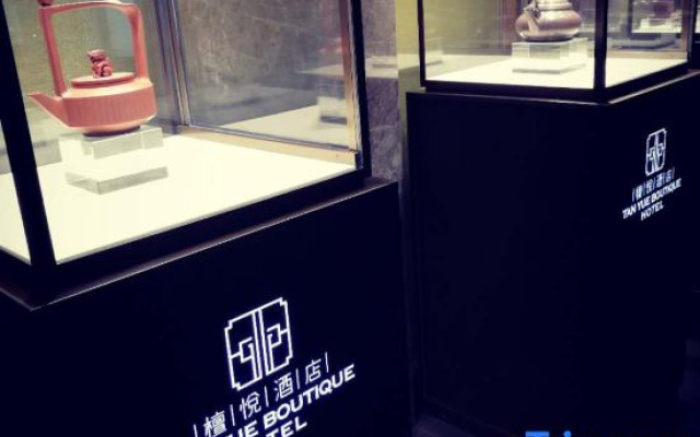Tanyue Hotel (Wuxi Sanyang Plaza)