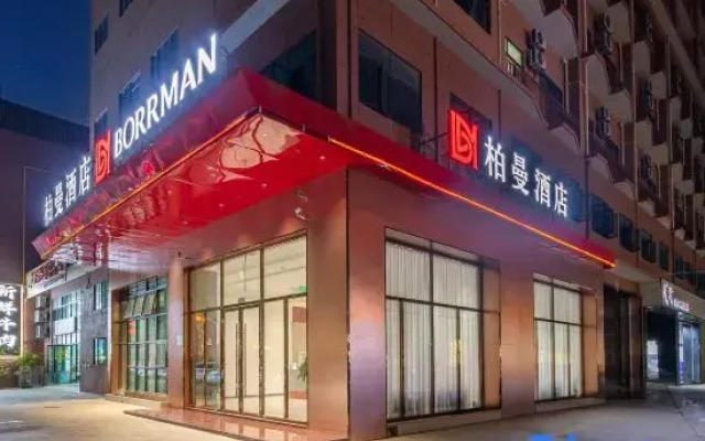 Borrman Hotel (Foshan Nanhai Qiandenghu Resort Area)