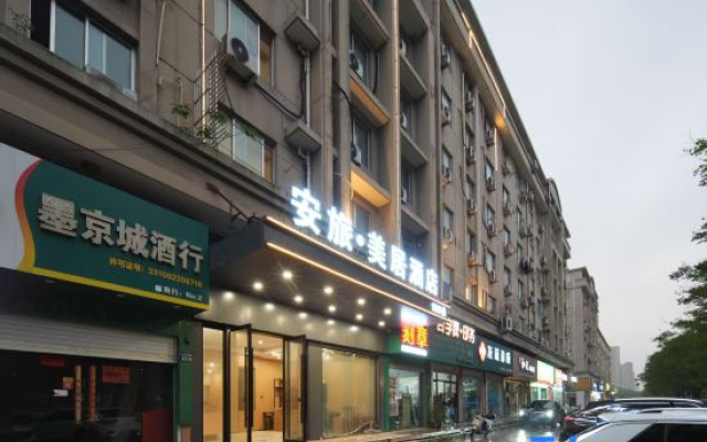 Anlv mercure hotel – Exterior – Taizhou