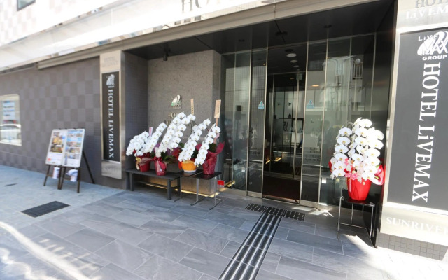 Hotel Livemax Takadano Baba Station Square
