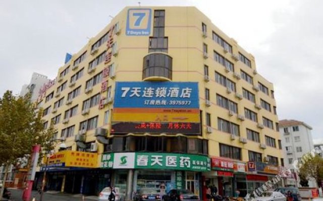 7Days Inn Yantai Changjiang Road Jindong Community