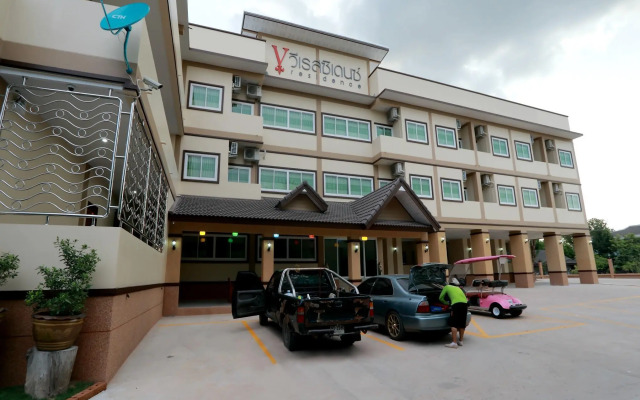 V Residence
