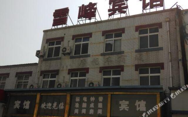 Xuefeng Hotel