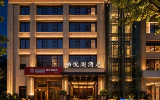 Baiyuege Hotel (Yan'an Railway Station) – Exterior – Yanan