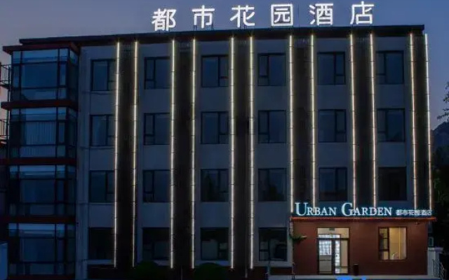 Urban Garden Hotel (Changping Nankou Railway Station)