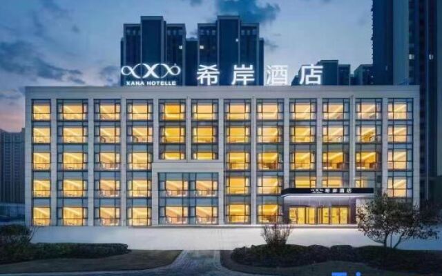 Xana Hotelle (Chongqing Dazu Stone Carving Changzhou Ancient City)