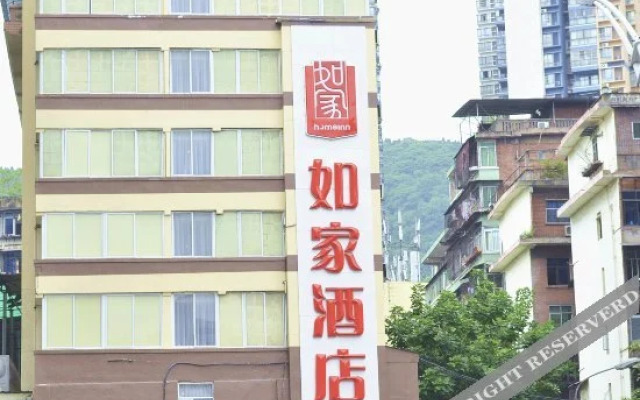 Homeinn Hotel (Dazhou Central Plaza Lao Da Yi Zhong)