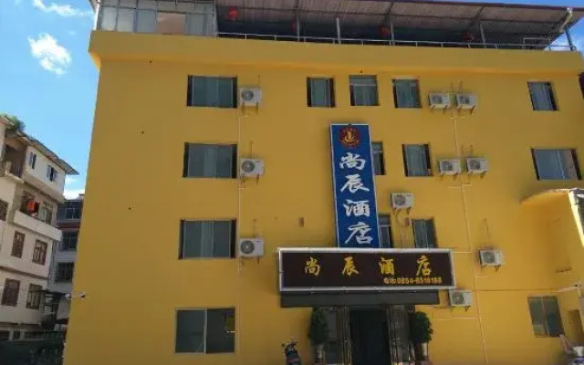 Duyun Shangchen Hotel