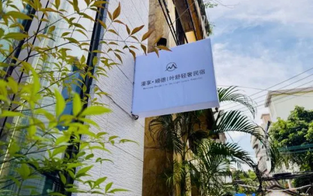 HuaXiaoTingB&B – Exterior – Foshan