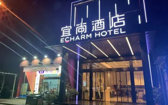 Echarm Hotel (Liuzhou Yaobu Ancient Town)