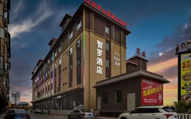 Zhiluo Theme Hotel (Songming Yanglin University Town Business School)