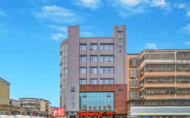 Pai Hotel (Xiangcheng Lianhua Avenue People's Park)