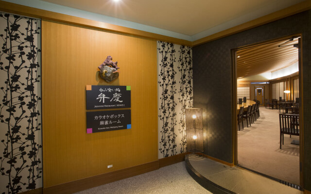 APA Hotel & Resort Kaga Katayamazu Onsen Kasuikyo