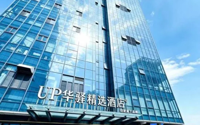 Home UP Huayi Collection Hotel (Khorgas National Gate Scenic Area) — 2-star hotel in Korgas City