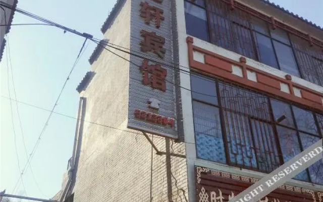 Longxuan Inn