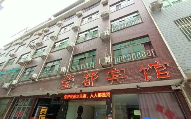 Wu yi ying du hotel