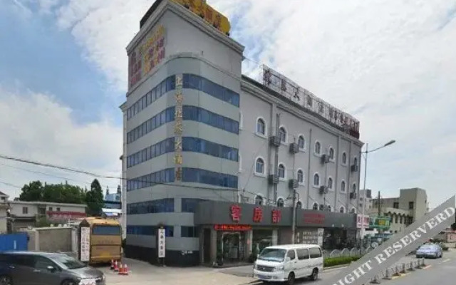 上海北蔡大酒店