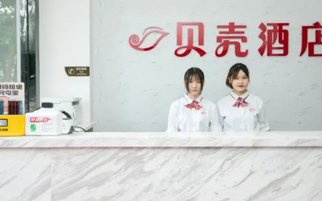 Shell Hotel (Zhuhai Gongbei Port, Fuhuali Wal-Mart)