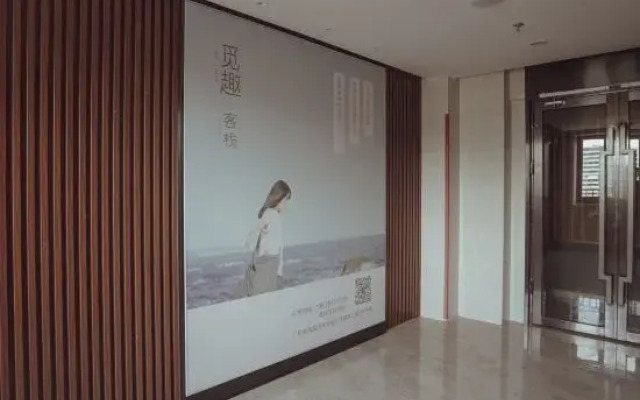 Miqu Inn