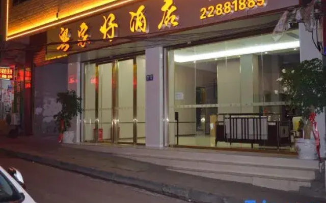 Yuejiahao Hotel（JIEFANGGUANGCHANGDIAN）