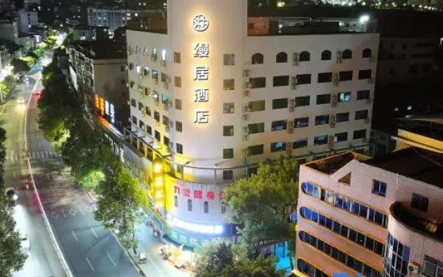Yizhang Manju Hotel — 2-star hotel in Chenzhou