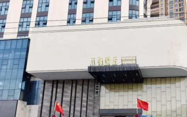 Huangmei Wanhe Hotel