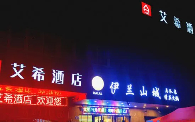 AiXi Traving with hostel