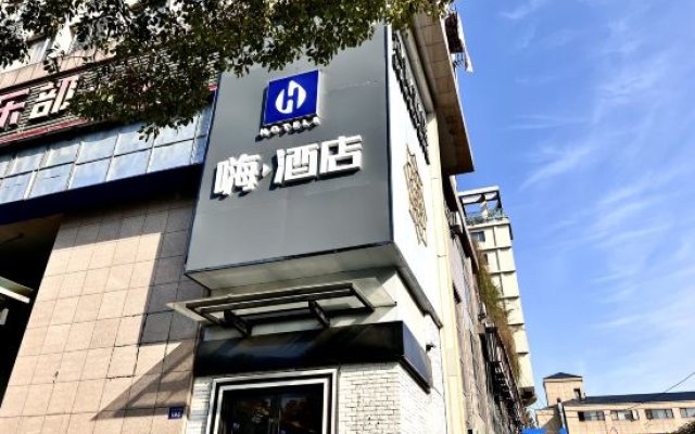 Hi Hotel (Hangzhou Linping Yintai Department Store)