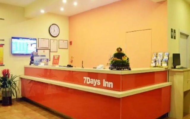 7 Days Inn Shijiazhuang Xinji Liantong Building Br