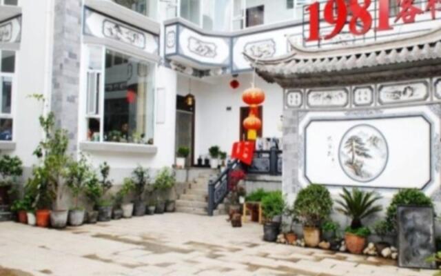 Dali 1981 Inn