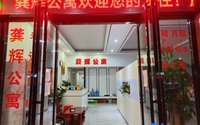 Pingnan Xuhui Apartment
