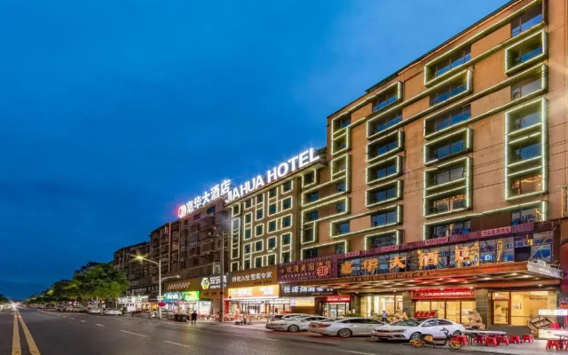 Jiahua Hotel