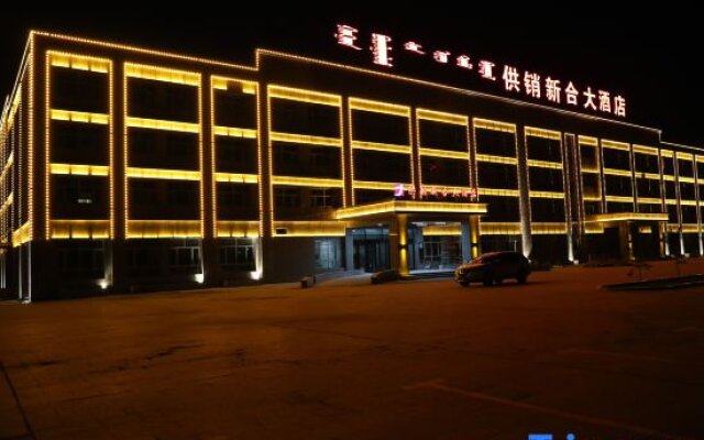 Gongxiao Xinhe Hotel