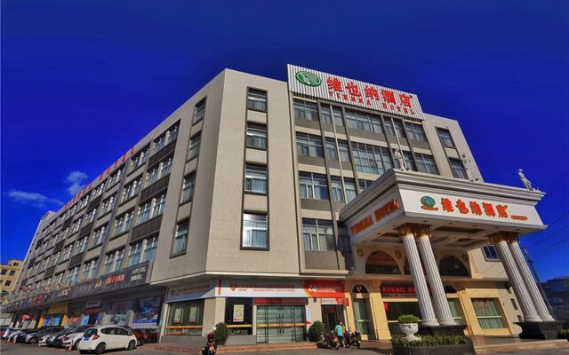 Vienna Hotel Jiangmen Heshan Huamao Branch