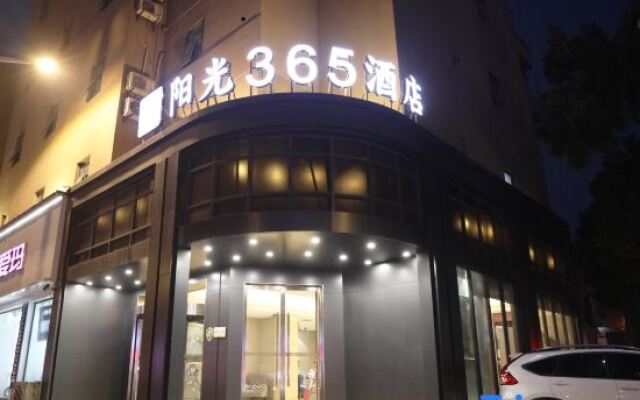 Xiaogan Sunshine 365 Hotel (Gongyuan Road)