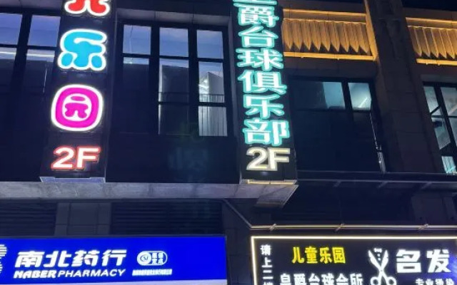 Shuoke International Apartment