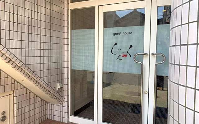 Sado - Hotel - Vacation STAY 82477