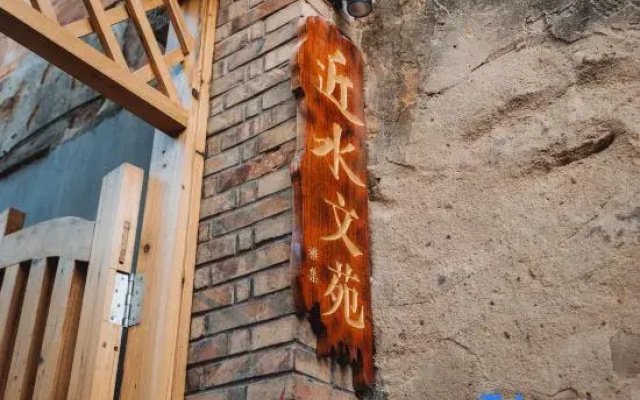 Jinshui Wenyuan Homestay