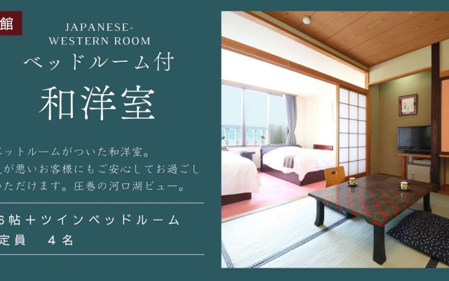 Ashiwada Hotel