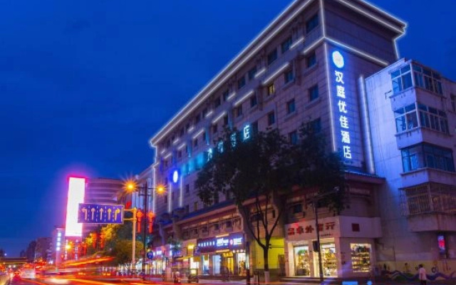 HanTing Premium Hotel (Xi'an Bell Tower North Street)