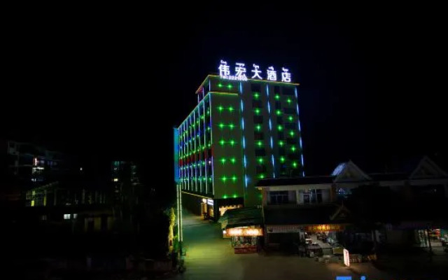 Xishuangbanna Jinghong Weihong Grand Hotel (Airport)