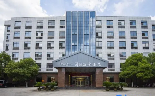 Qingmu Hotel (Yixing High-speed Railway Station)