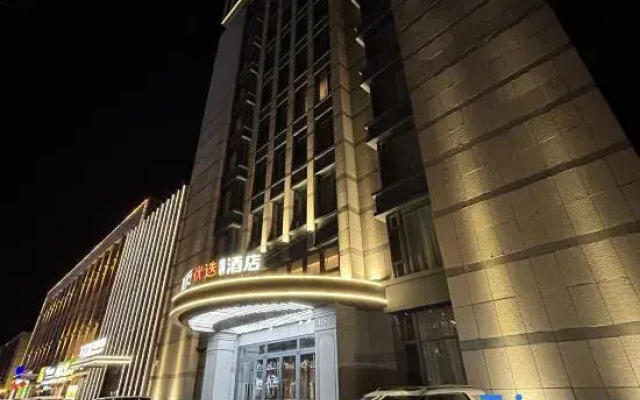 Jinyi Youxuan Hotel (Hohhot International Convention and Exhibition Center Juhaicheng Branch)