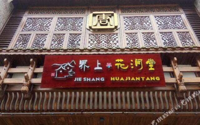 Jieshang Huajiantang Holiday Inn