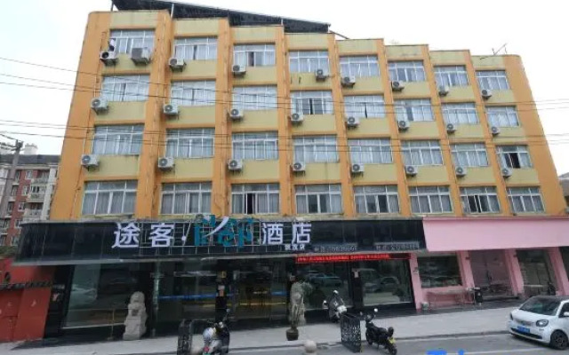 Longgang Hongmao Film Hotel