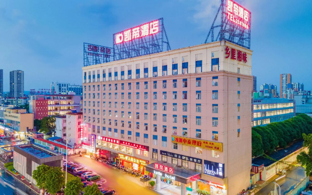 Katie Hotel (Nanning Anji Avenue 33 Middle Metro Station)