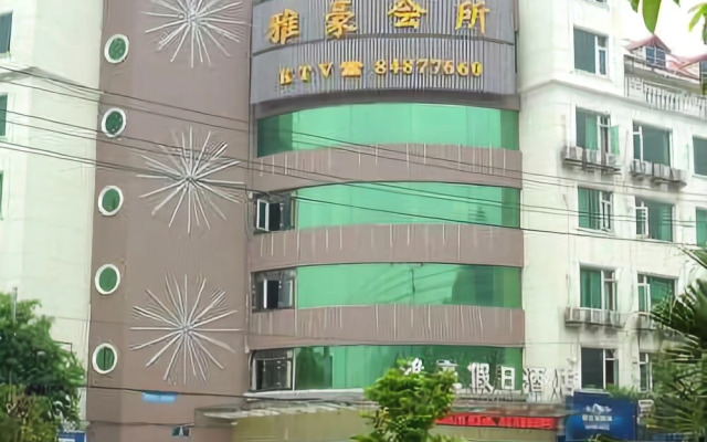 Yahao Holiday Hotel