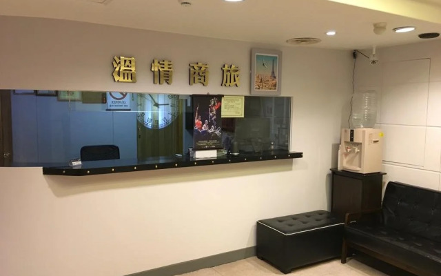 Wenqing Hotel